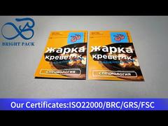 yellow small aluminum foil composite bag