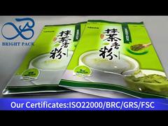 Зеленый пакет с застежкой-молнией для порошка мокко