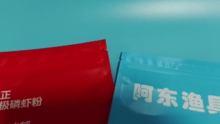 Упаковочная сумка для рыболовных приманок с замком от запаха, герметичная упаковка для поставщиков приманок