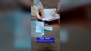 Экологически чистый бумажный пакет Компостируемый нетоксичный пакет из натурального сырья