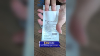 Без пластикового бумажного пакета, биоразлагаемая, перерабатываемая косметическая упаковка для косметических продуктов