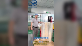 Полиэтиленовая пленка Высокобарьерная многоцелевая упаковочная пленка для пищевых продуктов