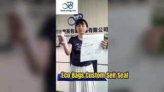 Настраиваемые биоразлагаемые стеклянные бумажные пакеты с самоклеящейся полосой для экологически чистой упаковки