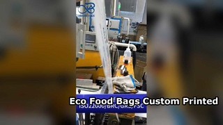 Сертифицированный FSC бумажный пакет из пергамина: биоразлагаемые пакеты для пищевых продуктов B2B с индивидуальной печатью