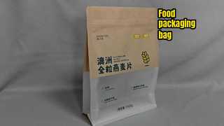 Пакет с 8-сторонней печатью — сертификат BRC для массовой печати на заказ