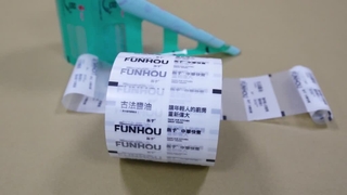 Рулонная пленка для упаковки приправ, блокирующая запах, для производителей специй