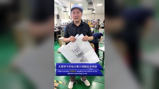 Бумажный пакет без пластика, легкий прочный одноразовый подарочный упаковочный пакет