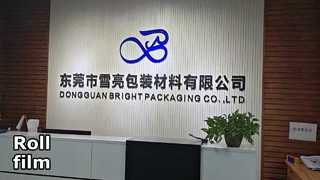 Ролловая пленка