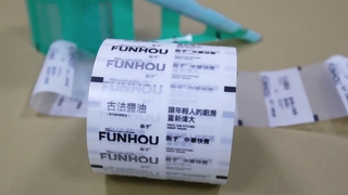 Упаковочный материал для уксуса, кислотостойкий, для брендов приправ