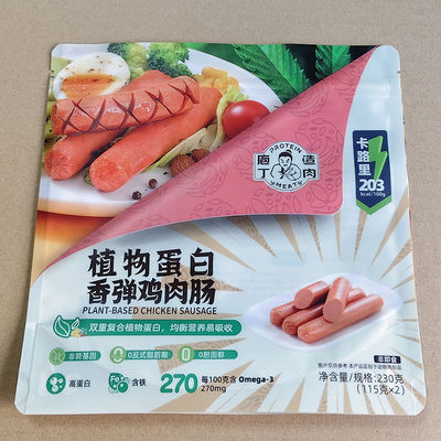 Подъемные пакеты с перезамыкающейся крышкой для кофе Пища для домашних животных Косметические средства 100г 500г 1кг