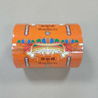 Экологически чистые перерабатываемые продовольственные упаковочные пленки для кофе и сухих фруктов