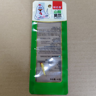 Высокобарьерный нейлоновый вакуумный пакет для куриных лапок OTR≤0.08 куб.см/м²/сутки, соответствует требованиям FDA 21 CFR 177.1500