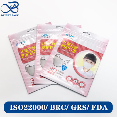 Одноразовые экологически чистые пакеты для упаковки детских защитных масок с индивидуальным логотипом, с дезинфекцией и стерилизацией.