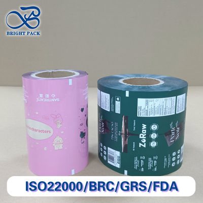 Премиальная алюминиевая фольга для упаковки продуктов питания.