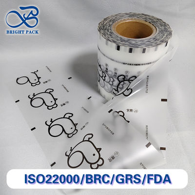 Настраиваемая прозрачная матовая пластиковая упаковочная рулонная пленка для упаковки товаров повседневного спроса.