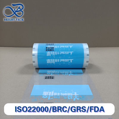 Высокобарьерная рулонная пленка для упаковки сушеных морепродуктов, влаго- и кислородонепроницаемая, 0,08 мм, пластиковая пленка, продлевающая срок годности