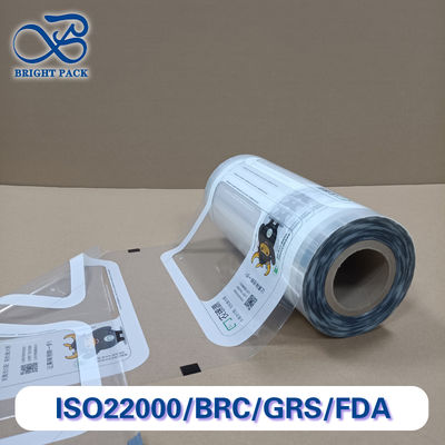 Премиальные многослойные герметизирующие пленки для упаковки пищевых продуктов и медицинских изделий с высоким барьером PP/PE, индивидуальная толщина