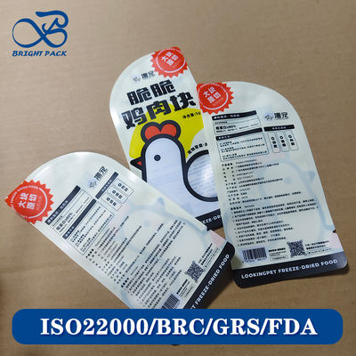 Заказные мешки для упаковки пищи для домашних животных Устойчивые к влаге печатаемые B2B