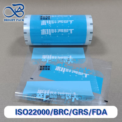 Переработанная высокобарьерная пленка для упаковки морепродуктов с застежкой-молнией